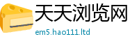 2025新澳门2025免费原料如2025年正版资料免费最新版本